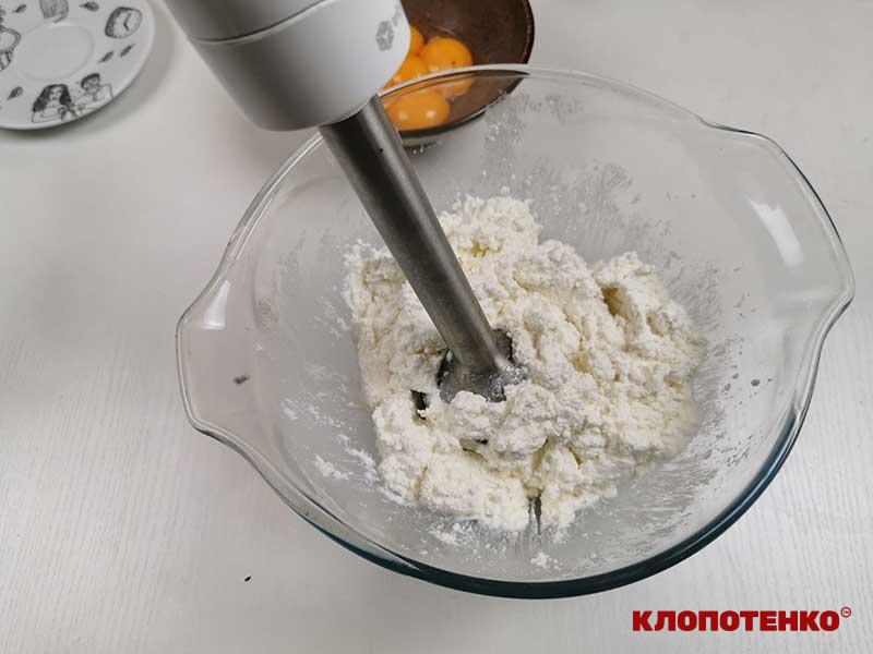 Подрібнення сиру
