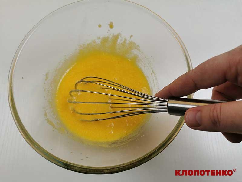 Збивання яєчних жовтків