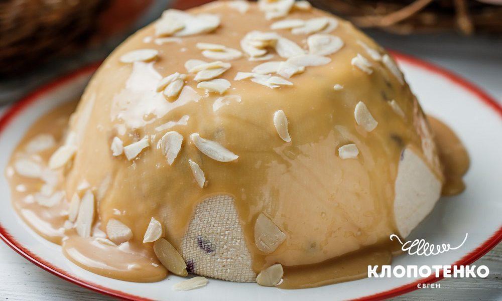 Сирна паска з солоною карамеллю