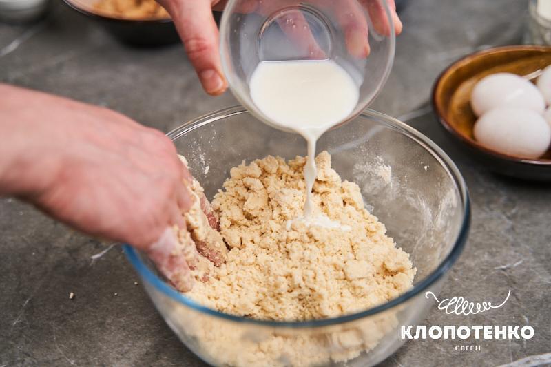 Замісіть тісто