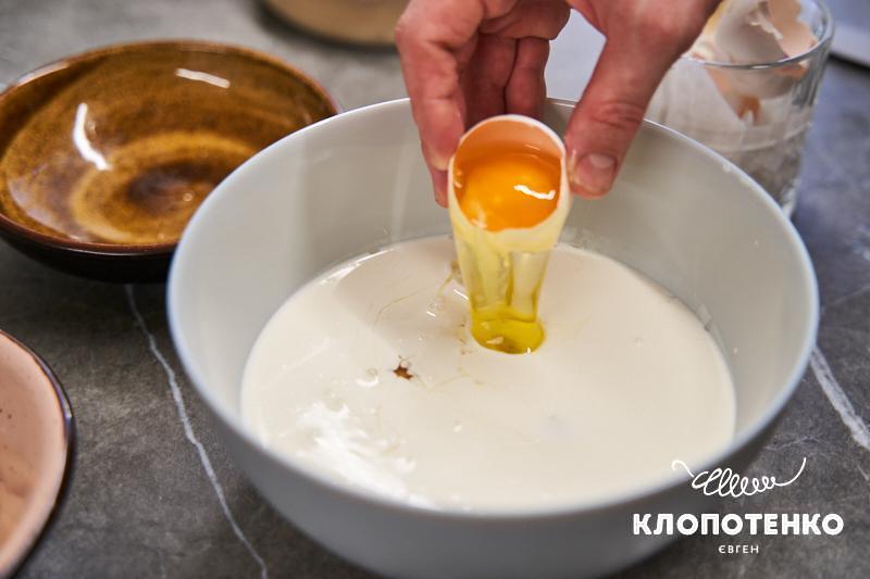 Підготуйте заливку в кіш