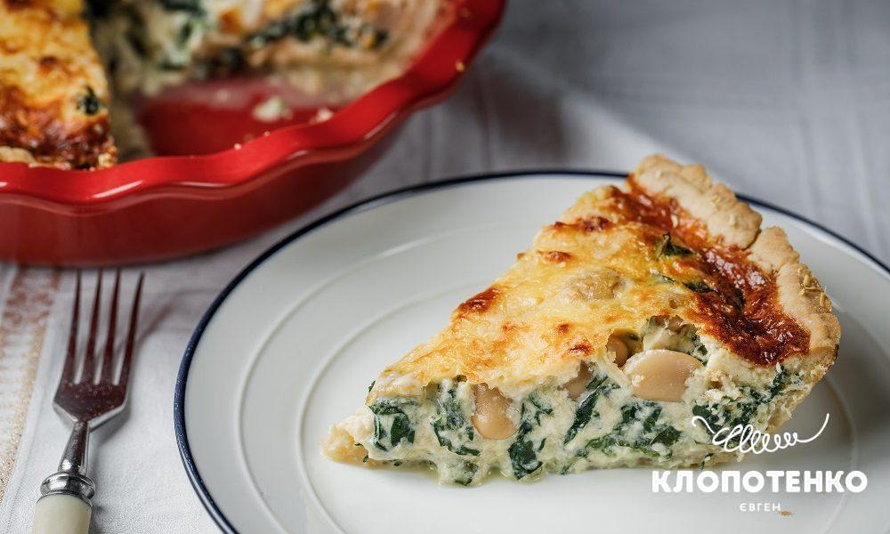 Кіш зі шпинатом і квасолею