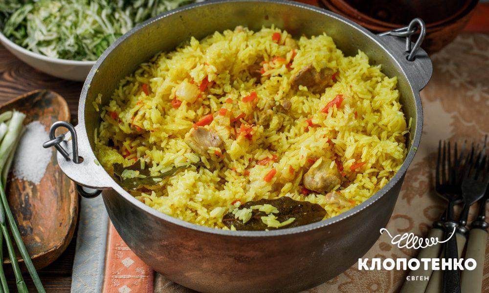 Плов з куркою