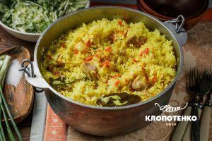 Плов з куркою
