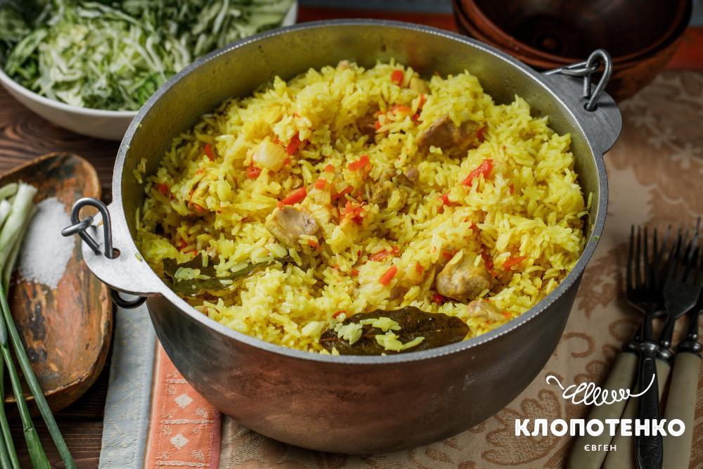 Плов з куркою