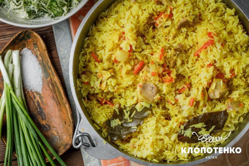 Плов з куркою