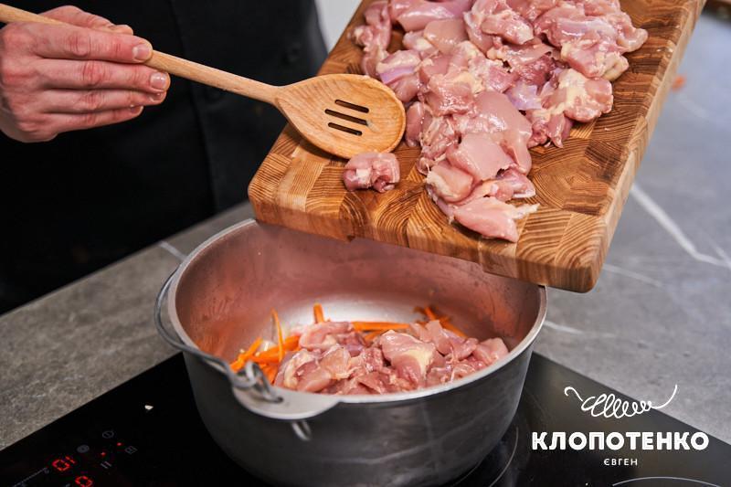 Плов з куркою