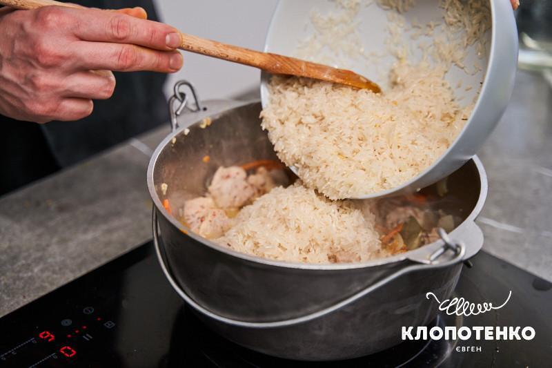 Плов з куркою