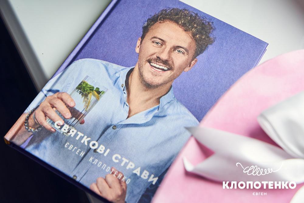 Подарунки на День матері