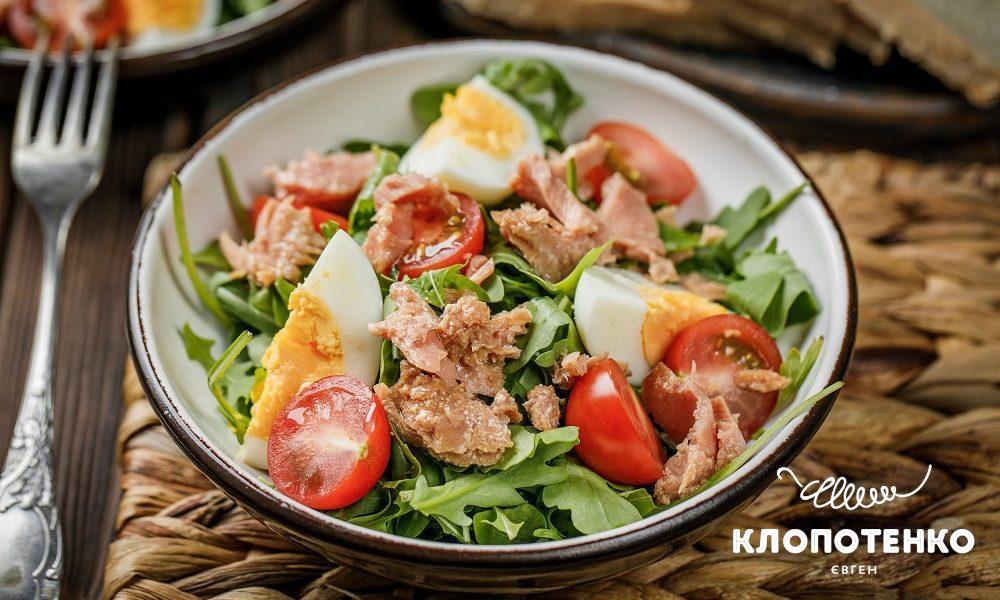 Салат з руколою і тунцем