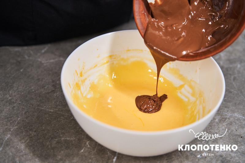 Приготуйте ще 2 муси