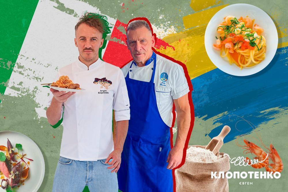 Інтерв'ю з італійським шефом