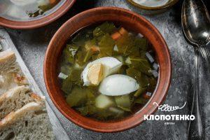 Зелений борщ