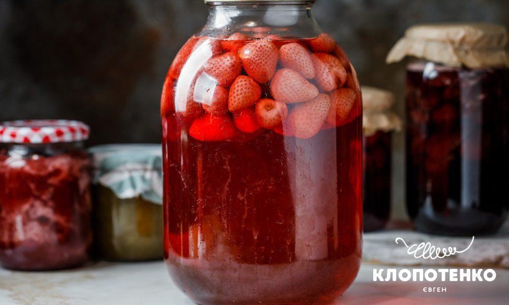 Компот з полуницею