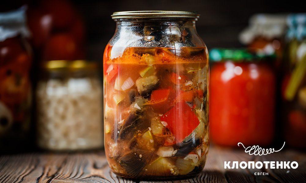 Салат на зиму баклажани з кабачками