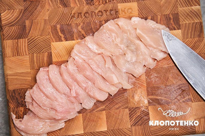 Наріжте курку слайсами