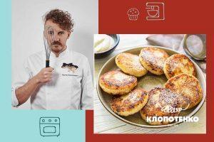 Чому не виходять сирники