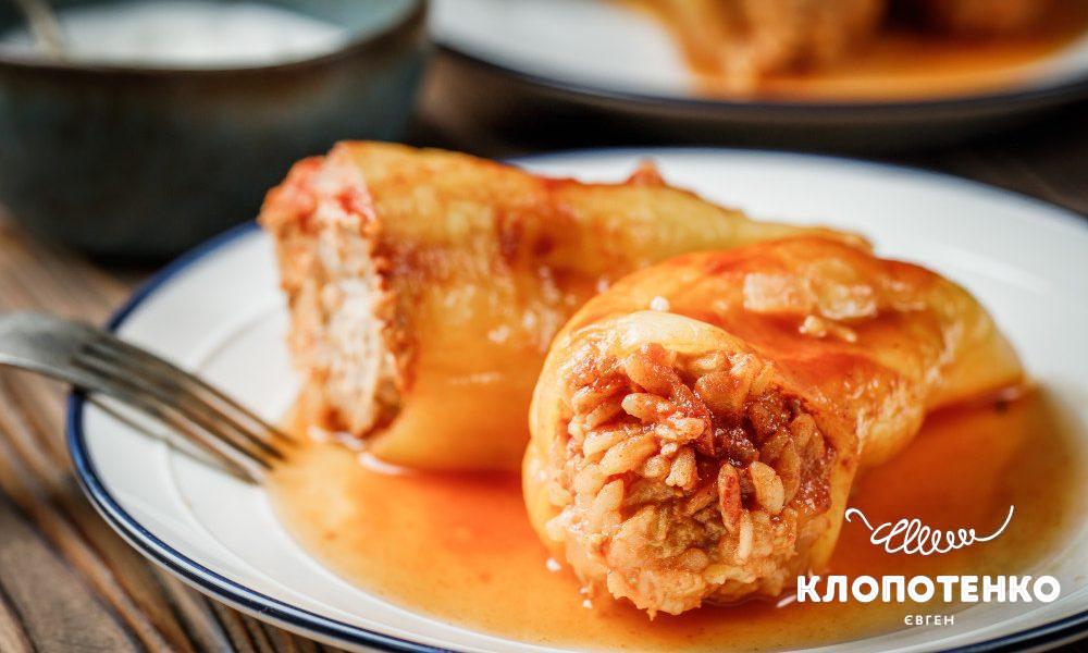 Фаршировані перці з м’ясом та рисом