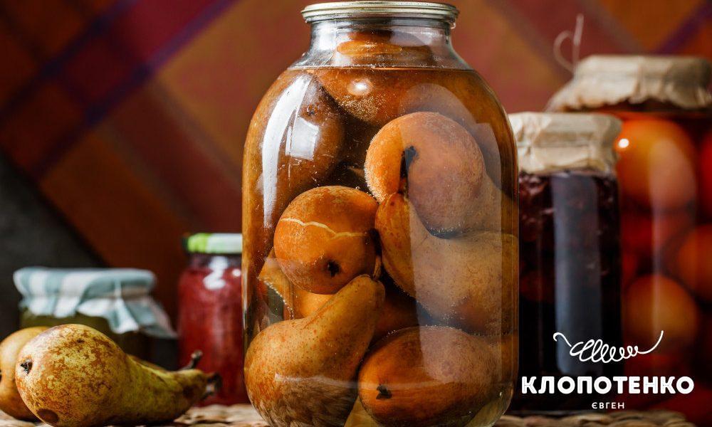 компот з груш