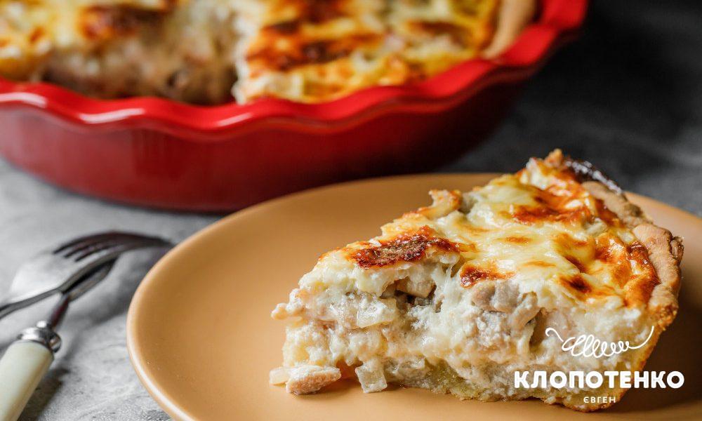 Кіш з куркою