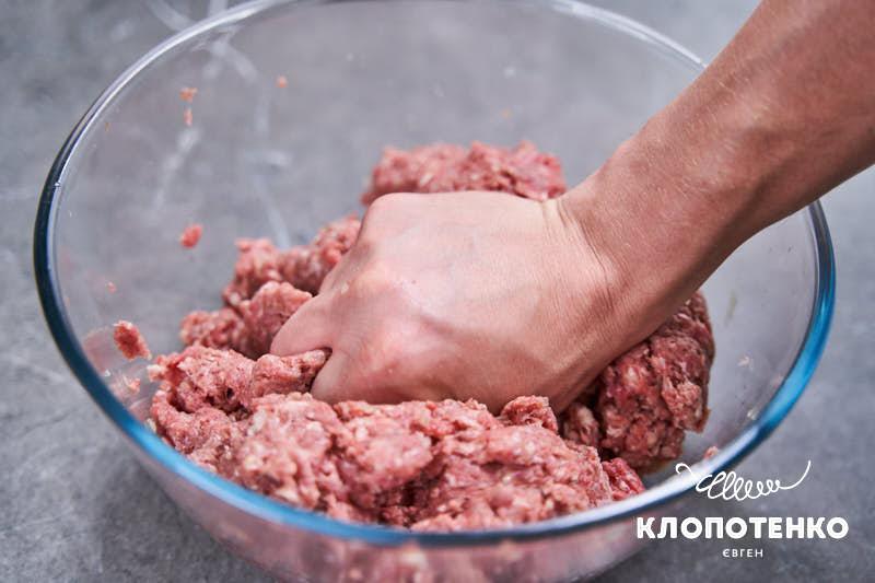 Вимніть м'ясо