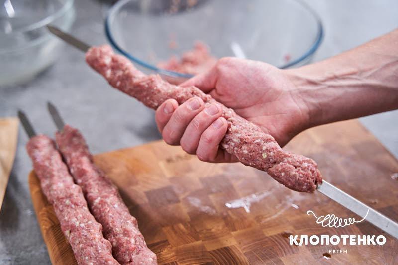 Сформуйте люля-кебаб