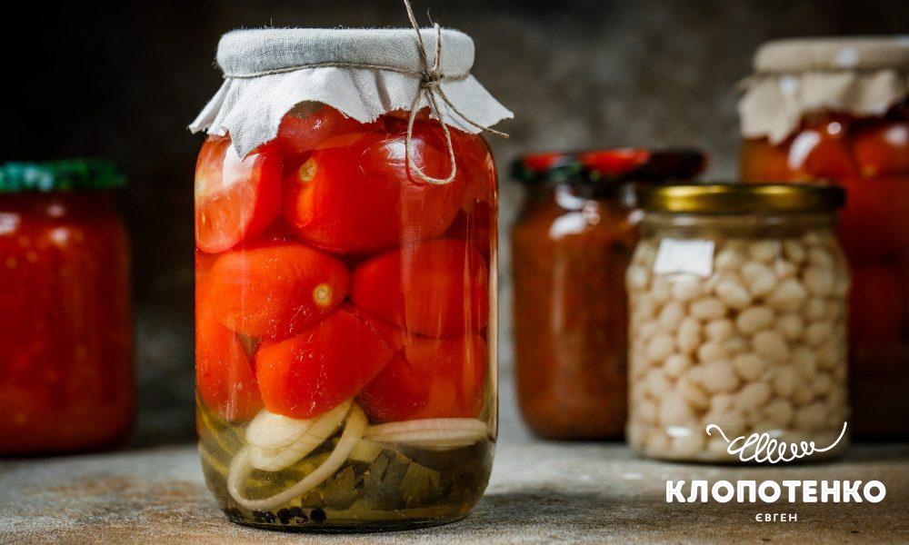 Мариновані помідори половинками