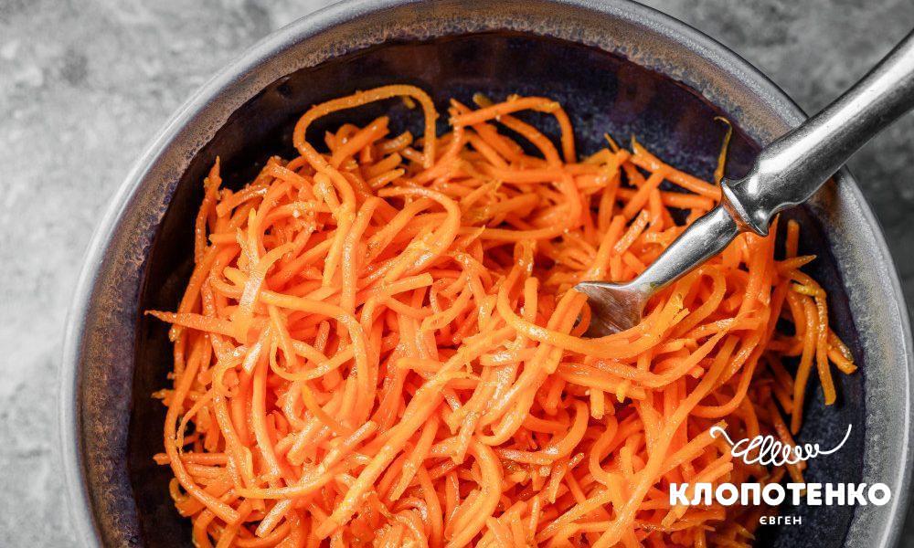морква по-корейськи