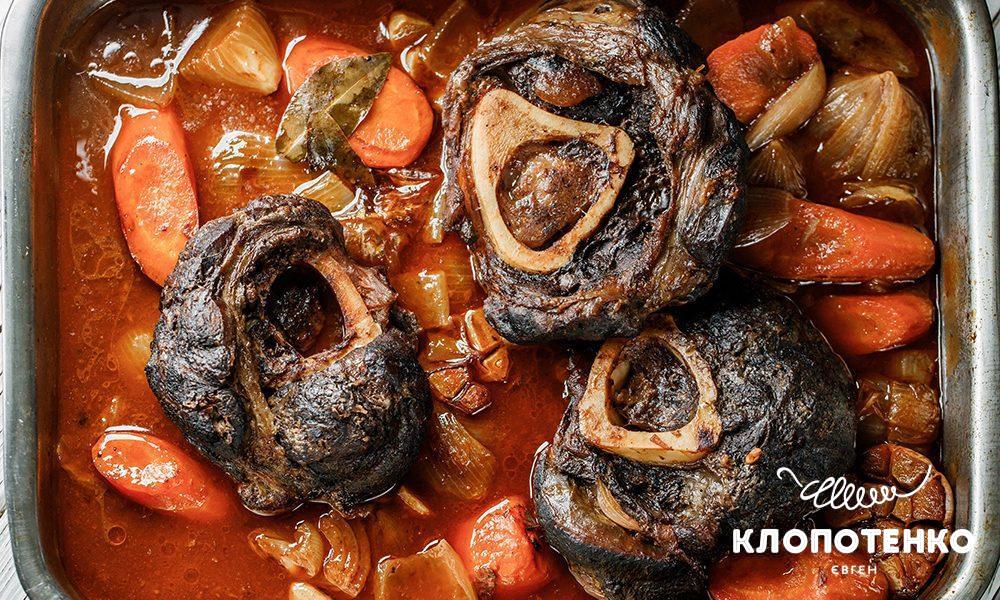 Рецепт особуко