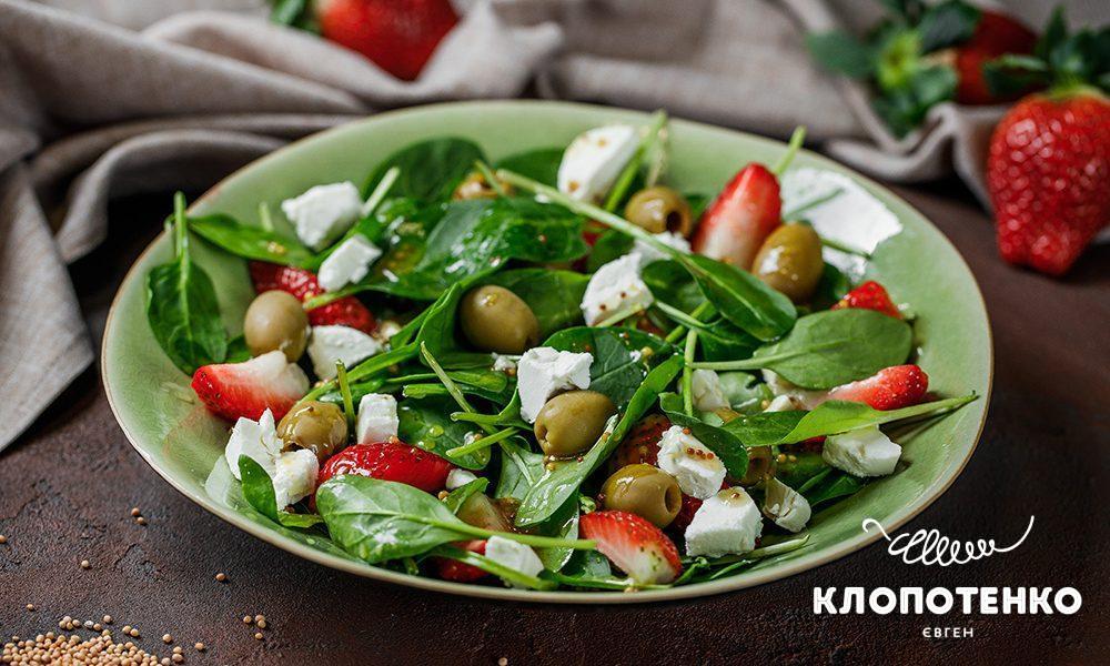 Салат з полуниці та шпинату