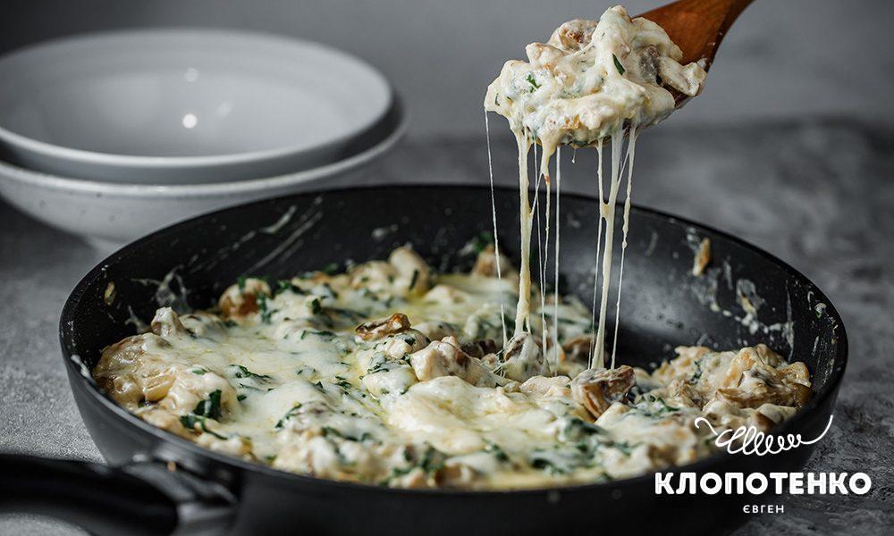 Жульєн з куркою і грибами