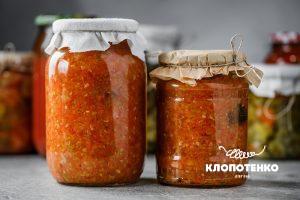 Аджика на зиму та сира аджика