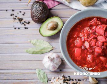 борщ з авокадо