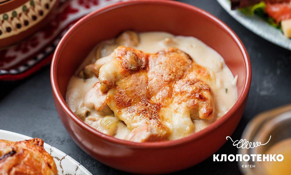 Індичка рецепт