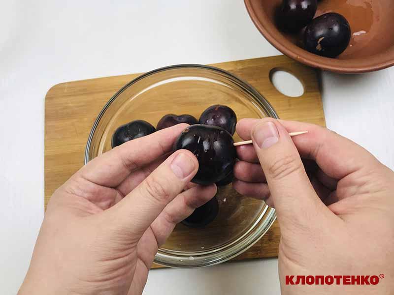 Проколювання слив зубочисткою