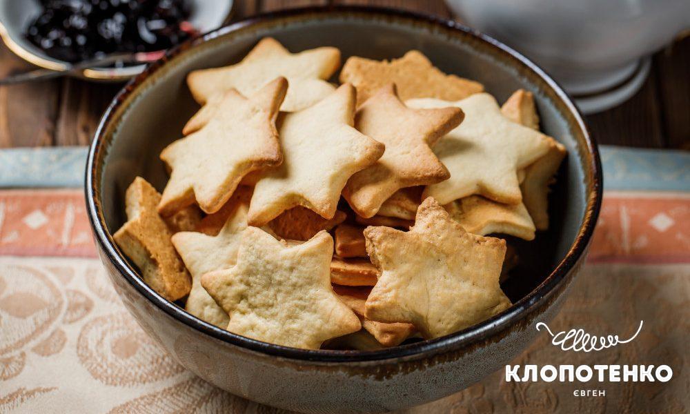 Пісочне печиво на маслі