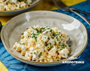 Салат з курки і ананаса