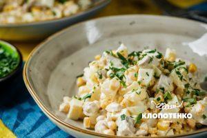 Салат з курки і ананаса