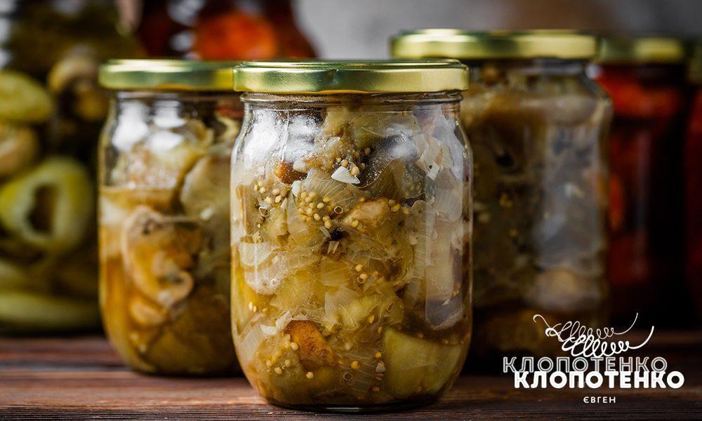 Банки з консерваваними баклажанами і грибами