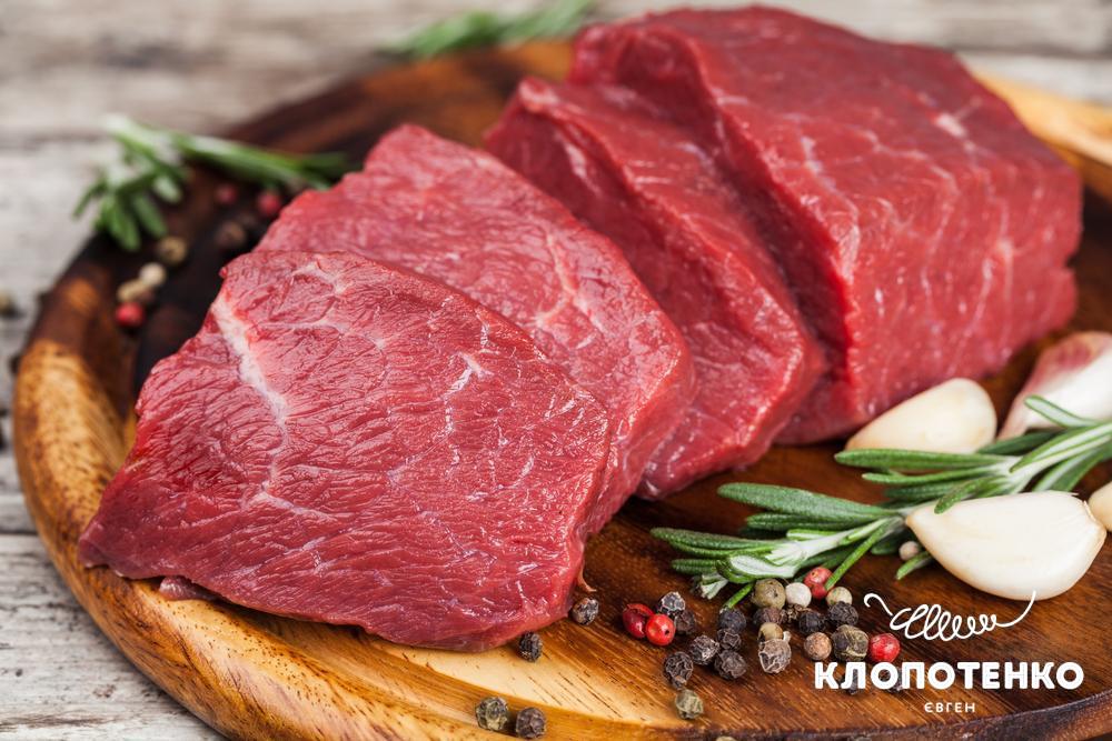 Нарізані шматочки яловичини