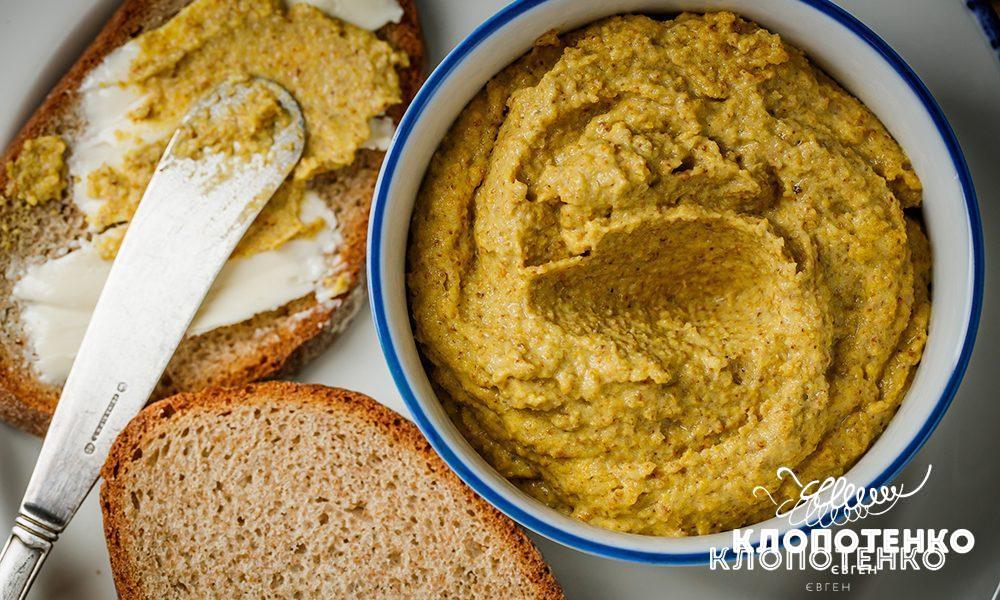 Домашня гірчийя