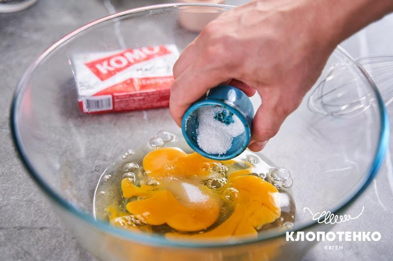 Збийте яйця з цукром і сіллю