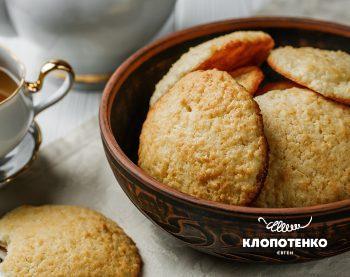 Кокосове печиво