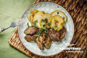 куряча печінка з яблуками