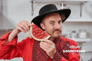 Кавун желе