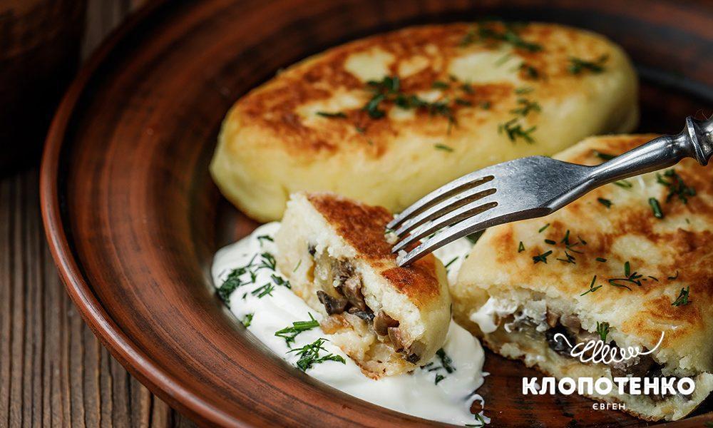 Картопляні зрази з грибами