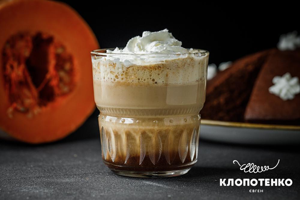 гарбузове лате