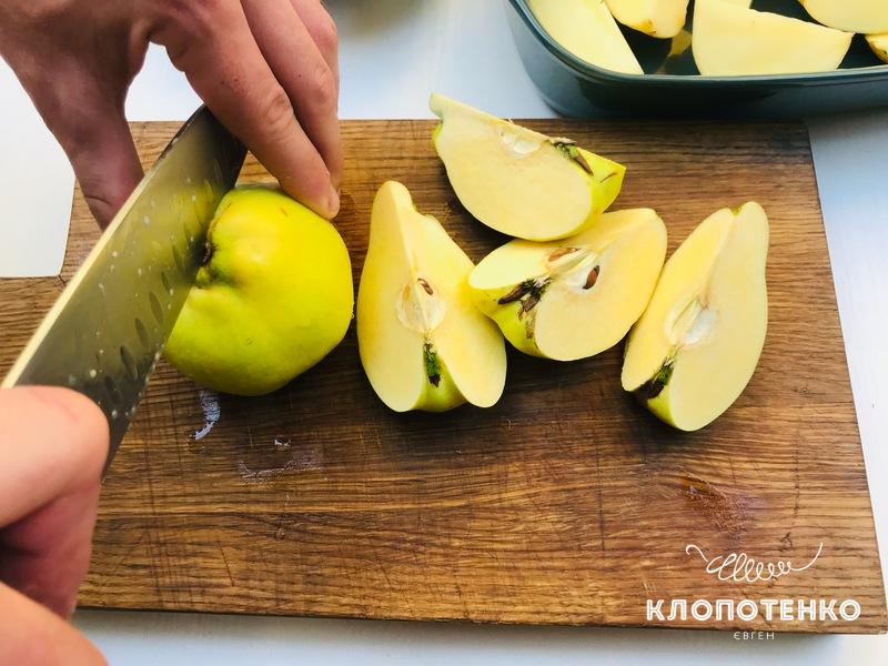 Нарізання айви