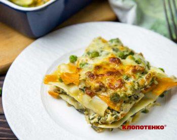 Лазанья з гарбузом і зеленим соусом бешамель