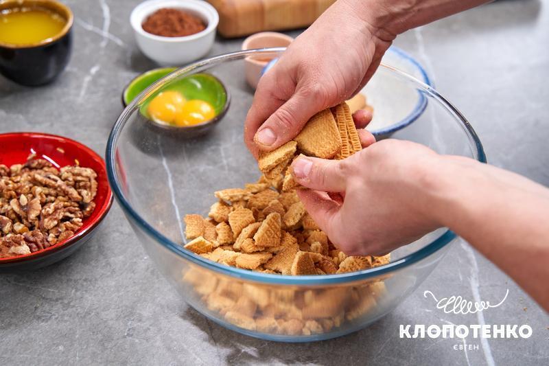 Печиво кришать руками